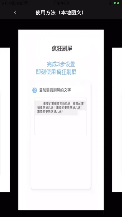 CrazyScreen Screenshots