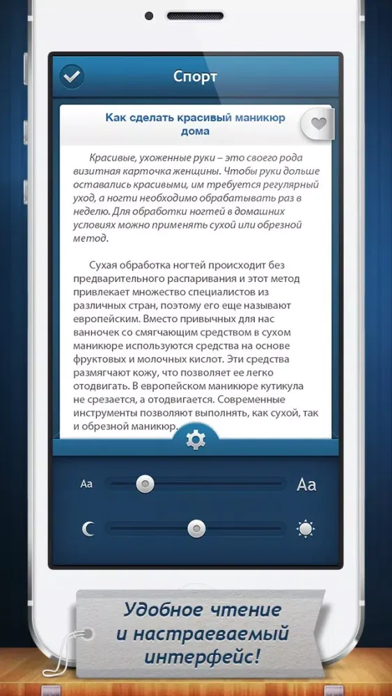 Capturas de tela do Советы для мужчин lite