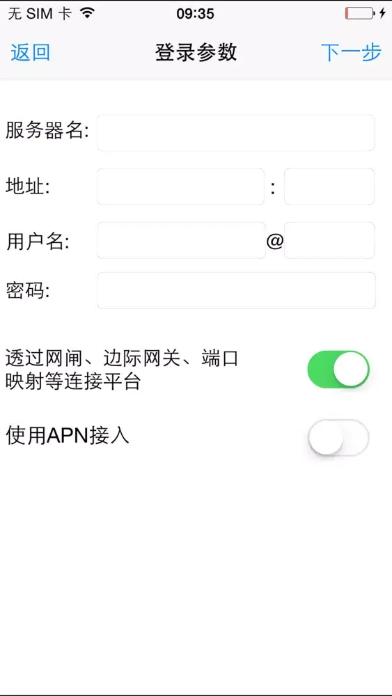 华迪天眼 Screenshots
