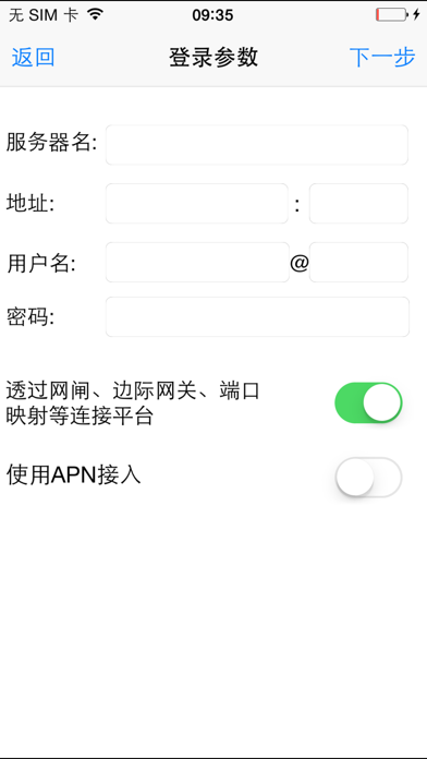 ภาพหน้าจอของ iMCU7.0增强版