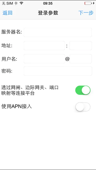 iMCU7.0增强版应用截图