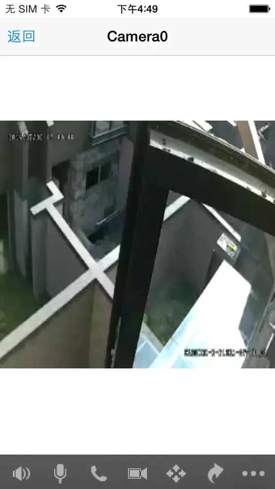 Tangkapan layar 江苏高速