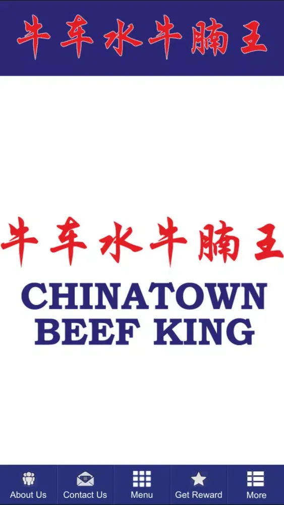صور Chinatown Beef King