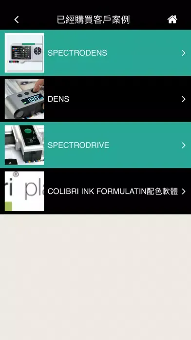 TECHKON 台灣 স্ক্রিনশট