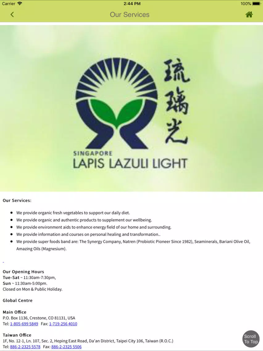 Tangkapan skrin Lapis Lazuli Light iPad 
