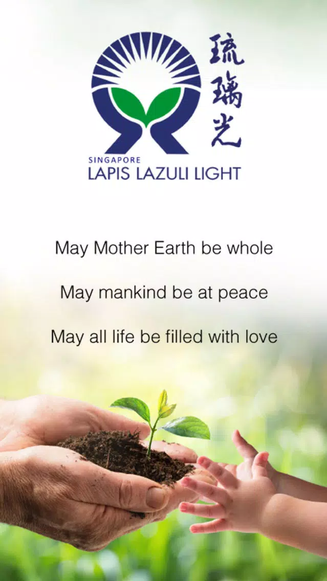 Tangkapan skrin Lapis Lazuli Light