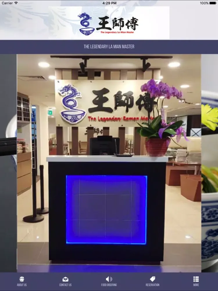 Master Wang iPad 应用截图