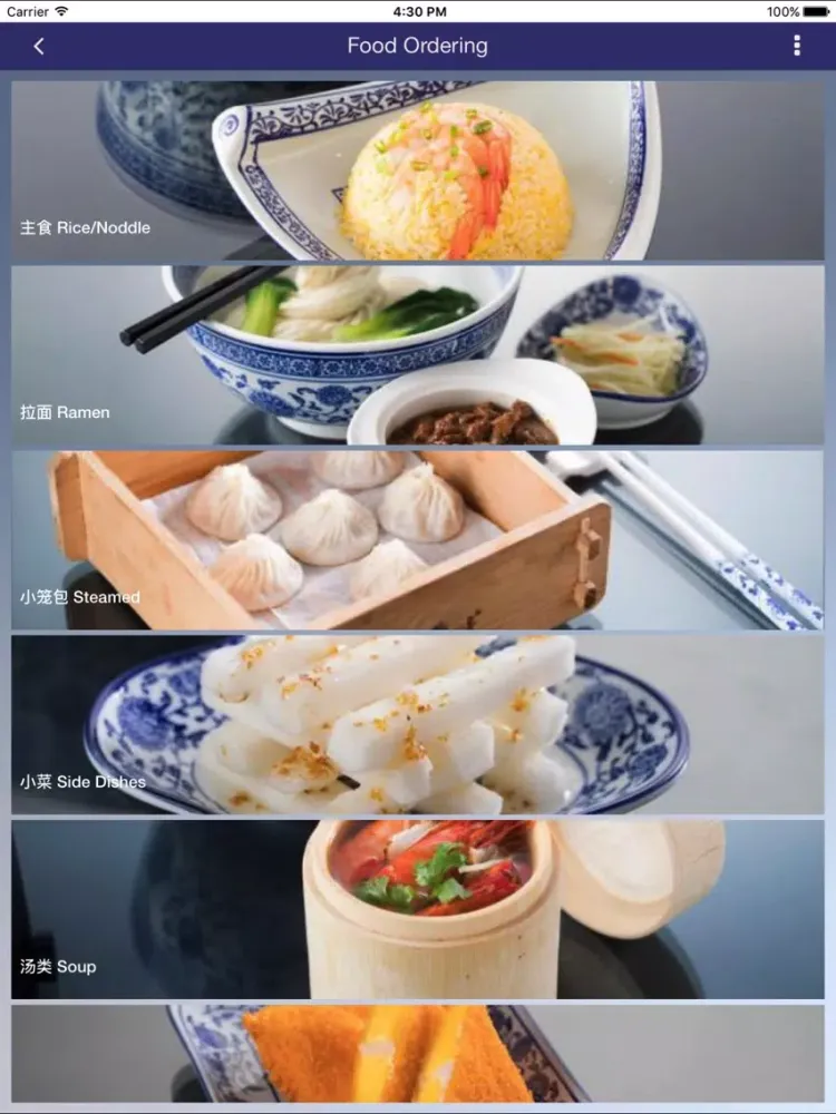 Master Wang iPad 应用截图