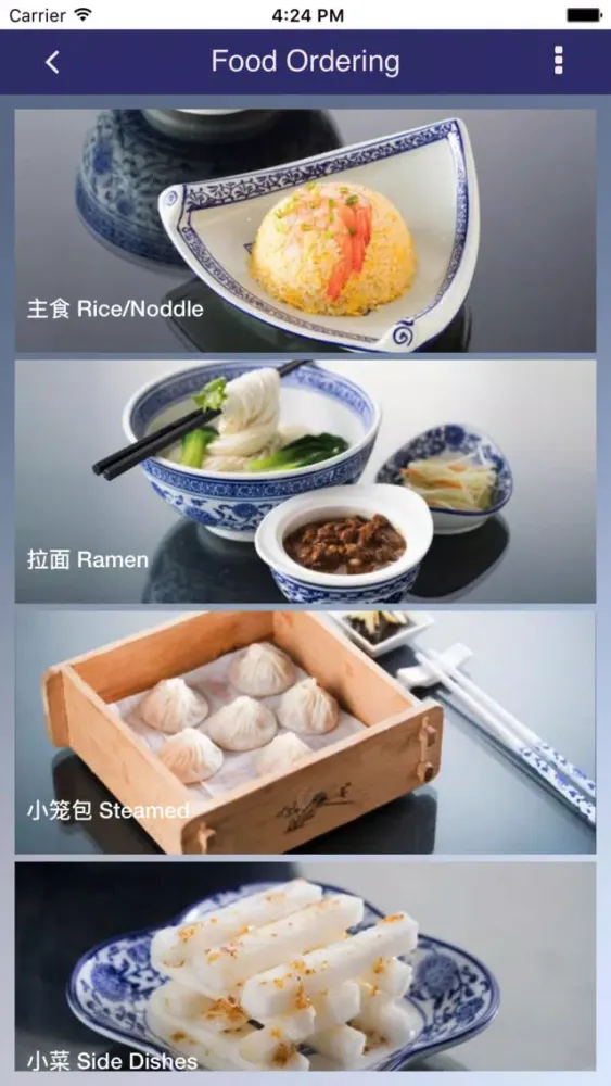 Master Wang应用截图