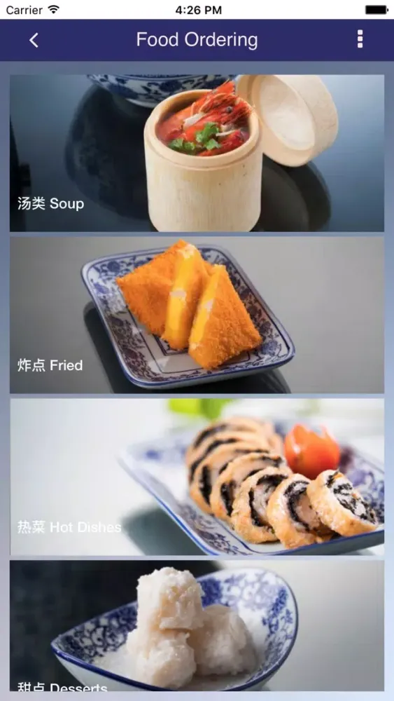 Master Wang应用截图