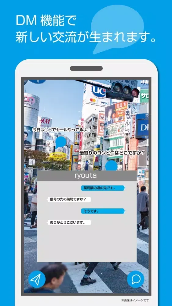iCONTACT应用截图