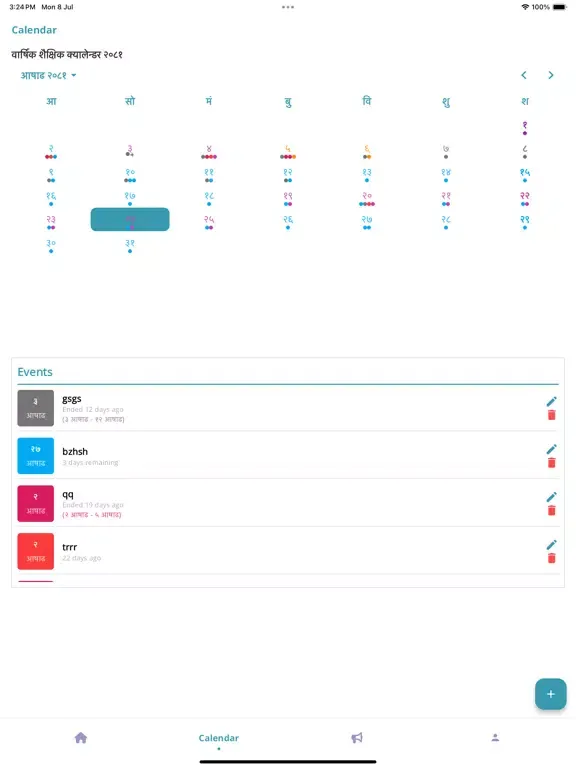 Tangkapan layar Nepal APF School iPad 