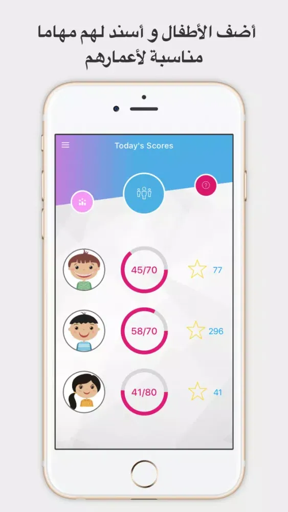 شجرة النجوم Screenshots