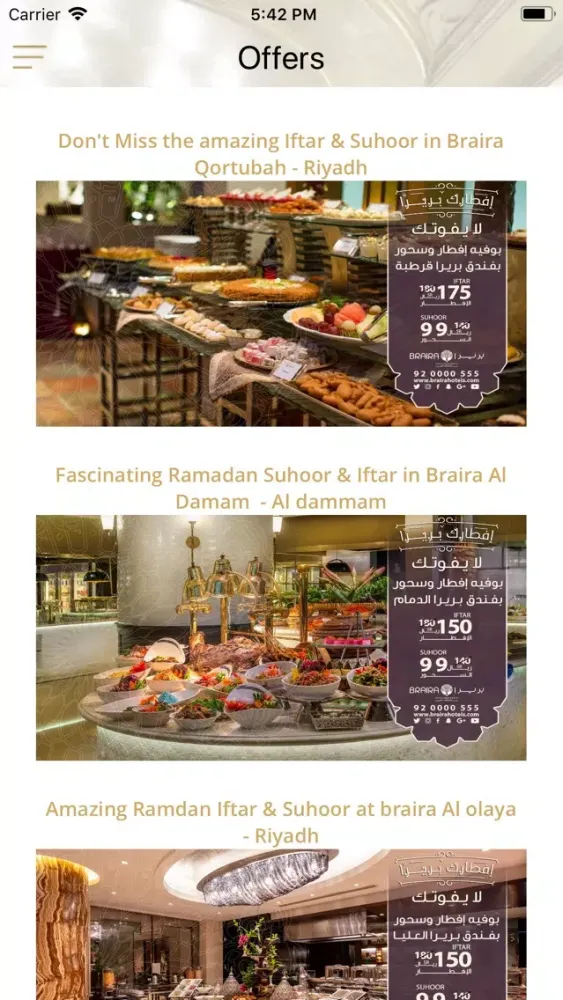 Boudl Hotels & Resorts Screenshots