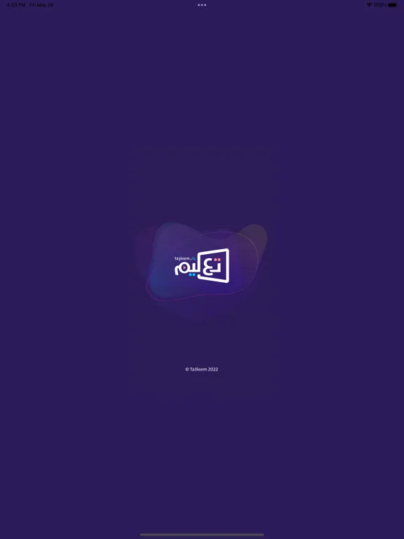 Ta3leem iPad  Screenshots
