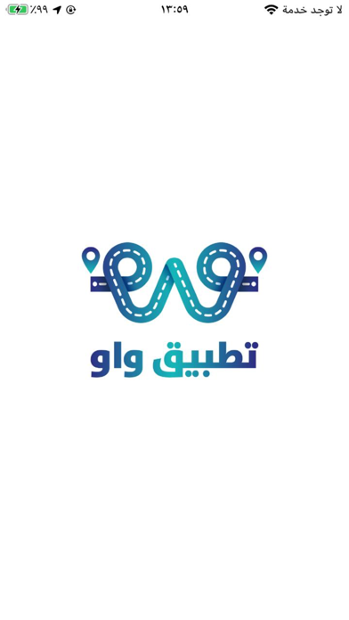 wow App ||تطبيق واو Ekran Görüntüleri