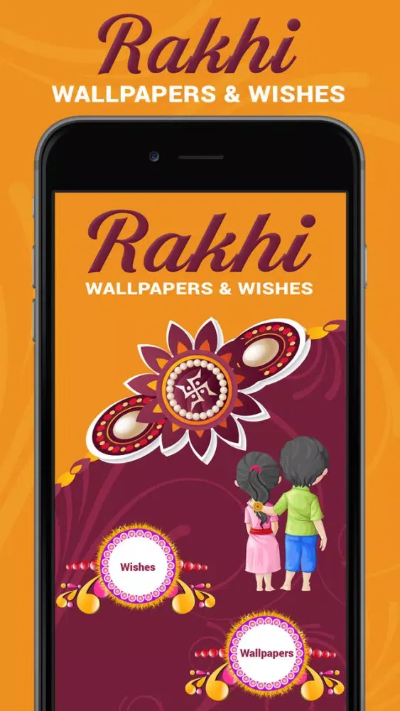 صور Rakhi Wishes and Walpapers