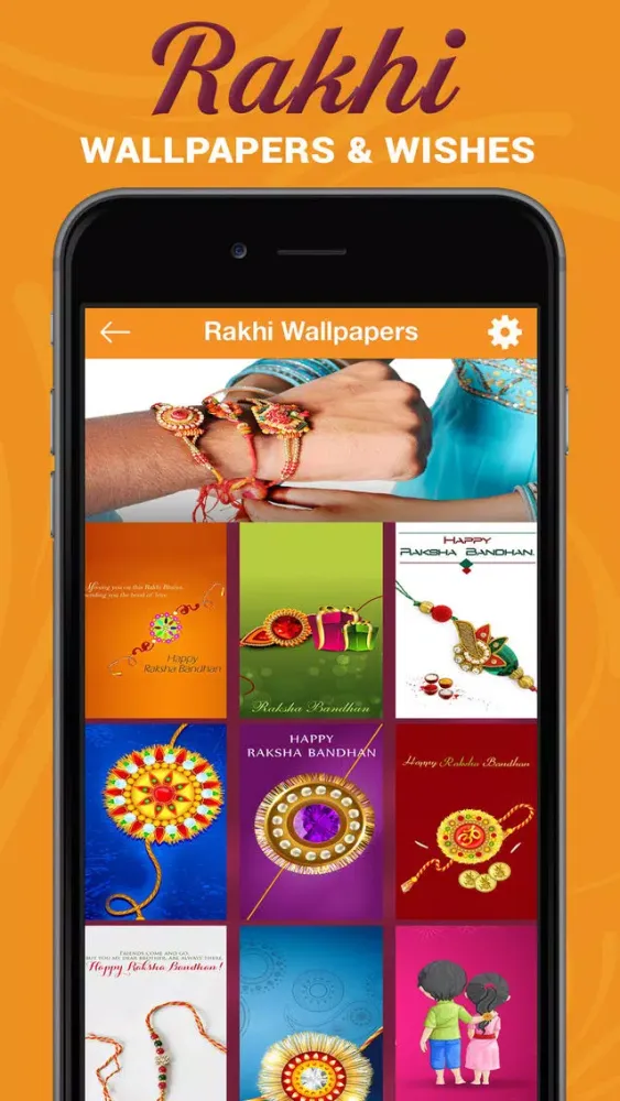 صور Rakhi Wishes and Walpapers