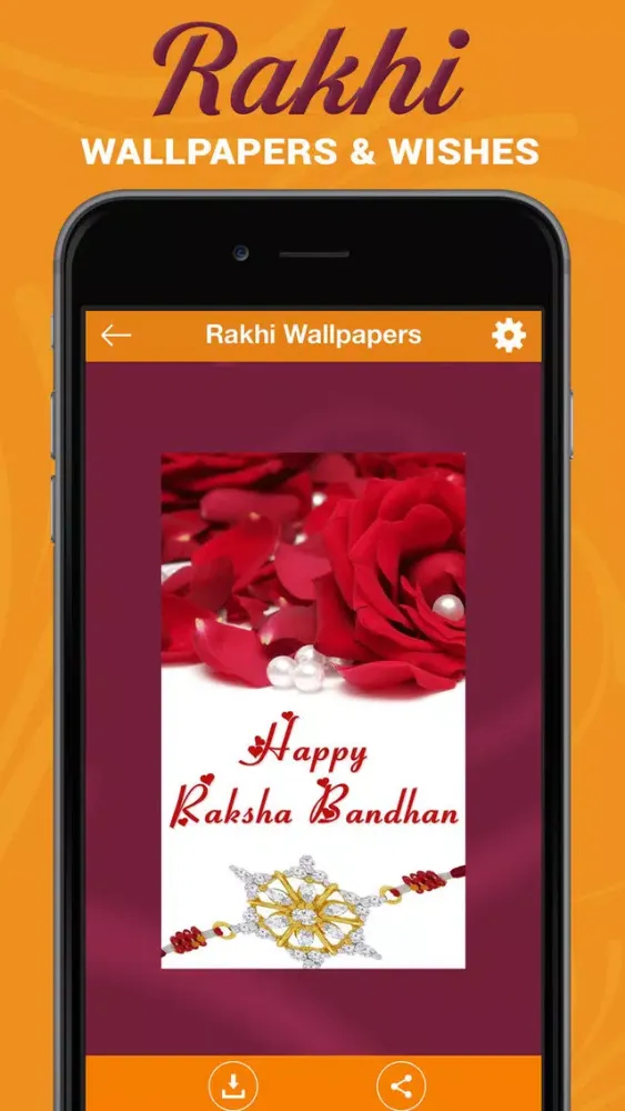 صور Rakhi Wishes and Walpapers
