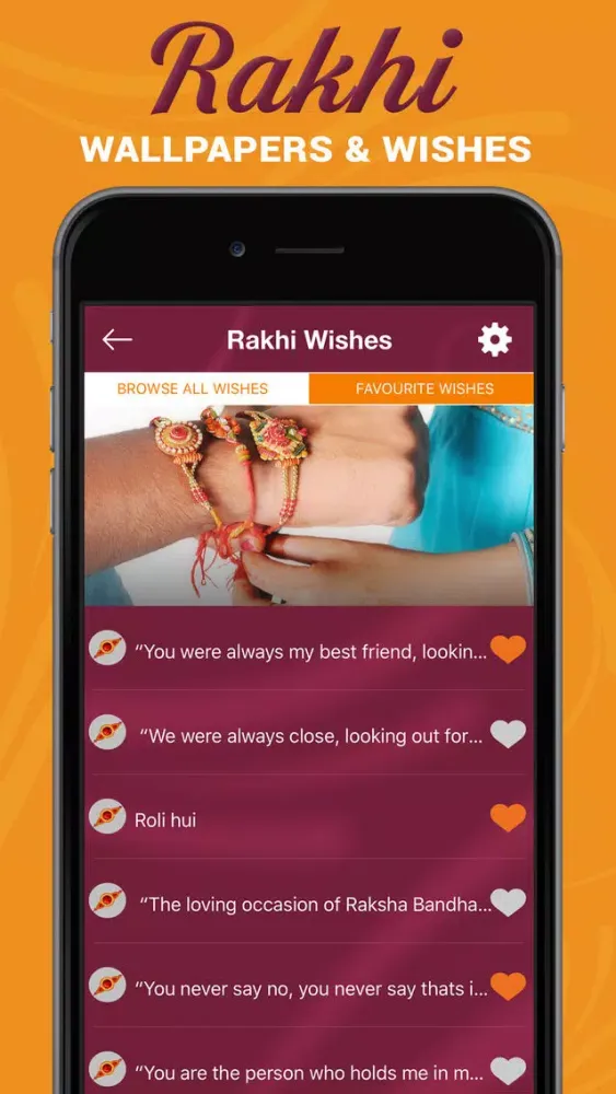 صور Rakhi Wishes and Walpapers