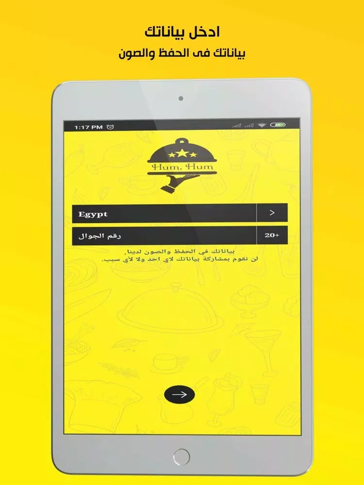 Tangkapan layar Hum Hum | هم هم iPad 