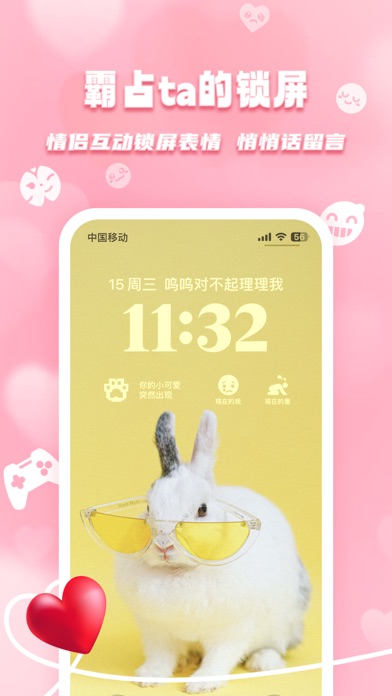 Tangkapan layar 指尖小组件
