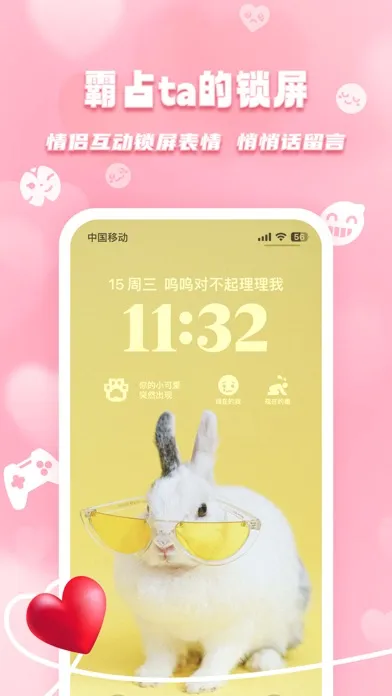 Capturas de tela do 指尖小组件