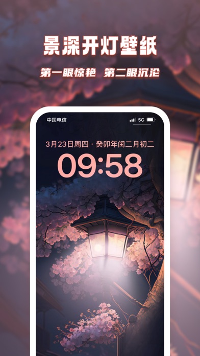 Tangkapan layar 指尖小组件