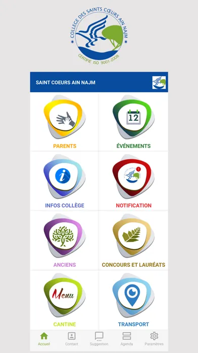 ภาพหน้าจอของ SSCC AinNajm