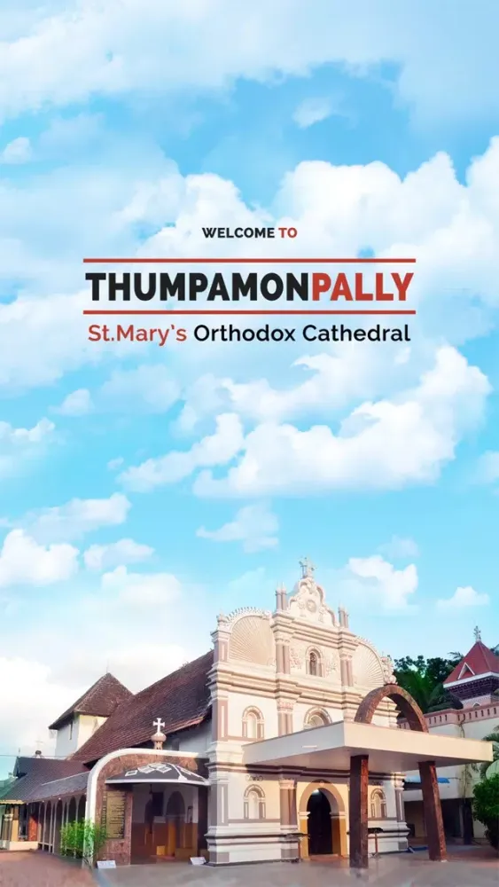 Ảnh chụp màn hình của Thumpamon Pally