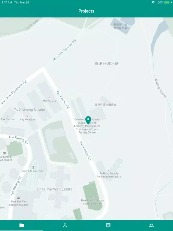 AirHK CIC iPad 应用截图