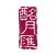 Signature Wine Club (酩月汇)