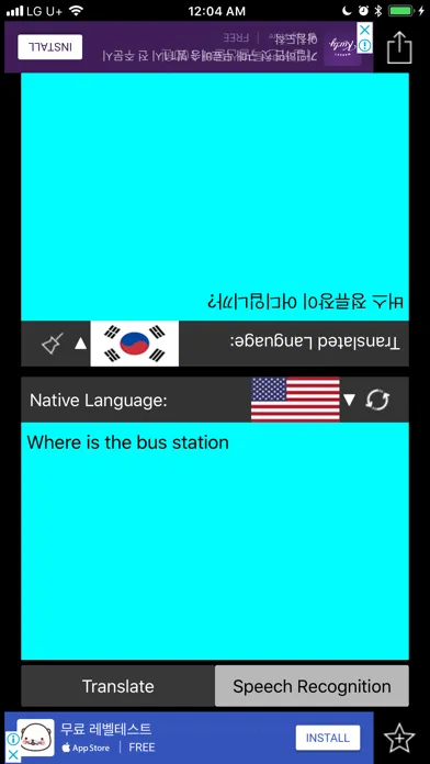 Talk-Translator Screenshots