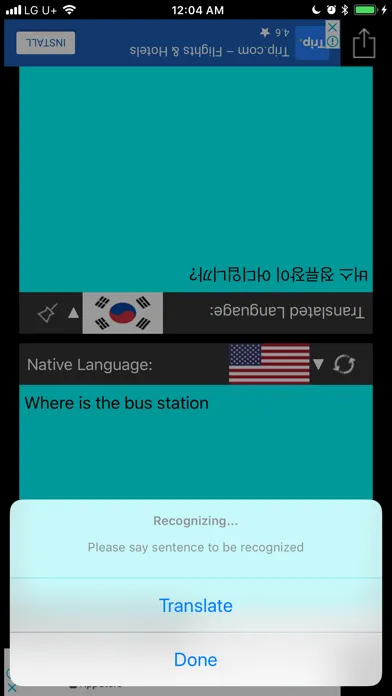 Talk-Translator Screenshots