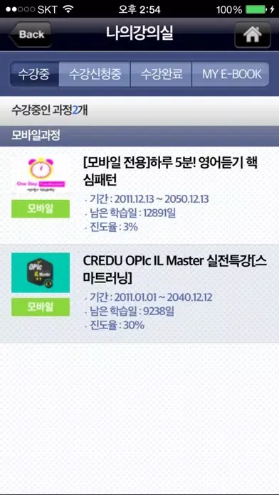 Screenshot di M LearningCenter