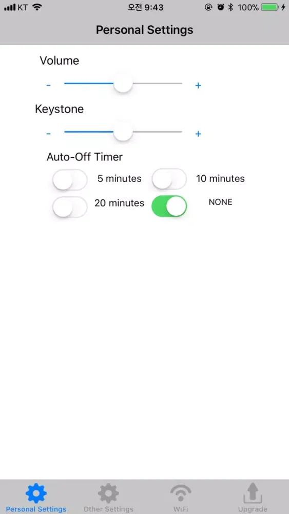 SmartBeamLaser स्क्रीनशॉट