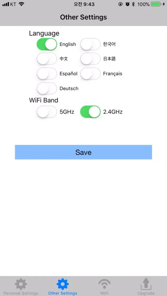 SmartBeamLaser स्क्रीनशॉट
