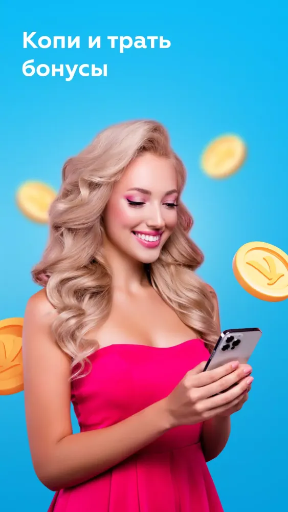 NOVEX - доставка и акции Ekran Görüntüleri