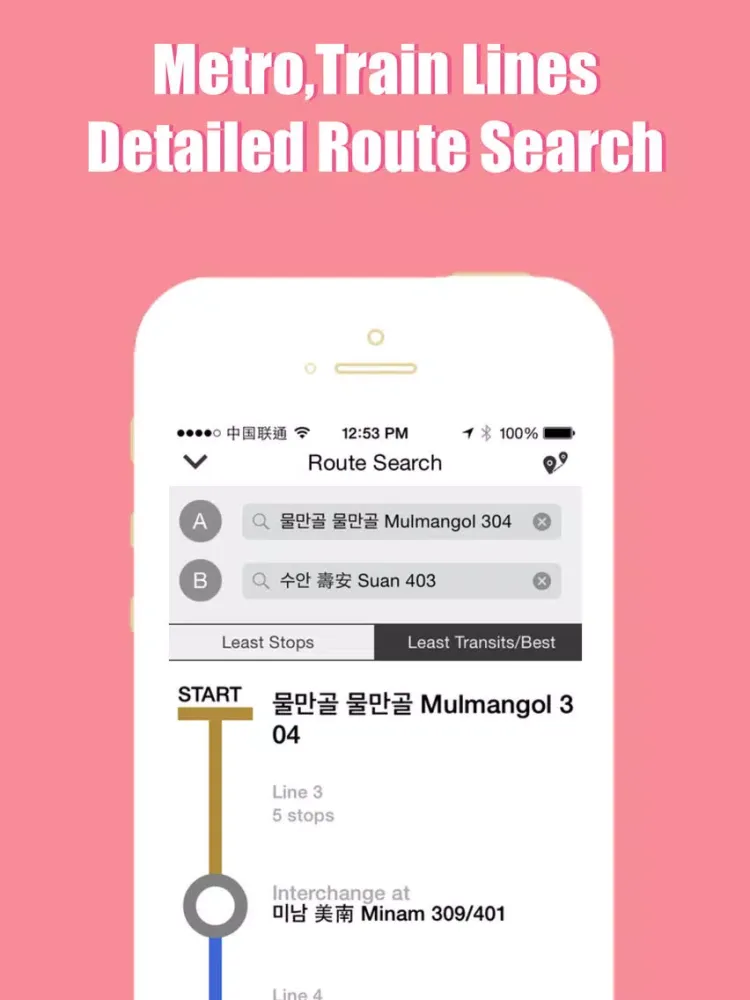 Busan metro transit trip advisor korail map guide iPad  Screenshots
