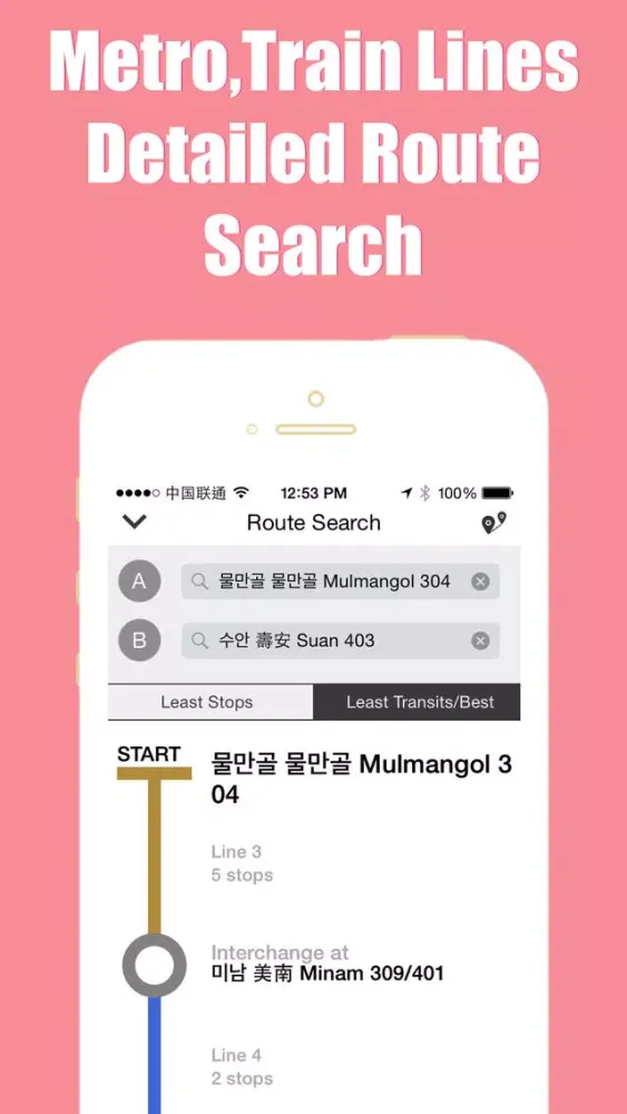Busan metro transit trip advisor korail map guide Screenshots