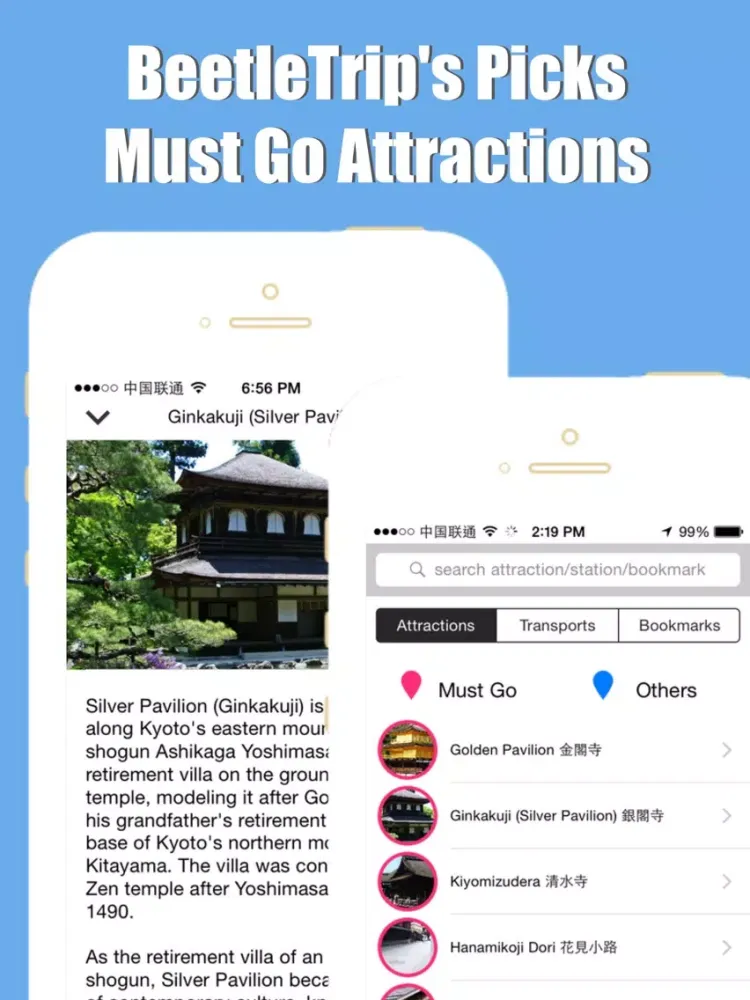 Kyoto metro transit trip advisor guide & JR map iPad 应用截图
