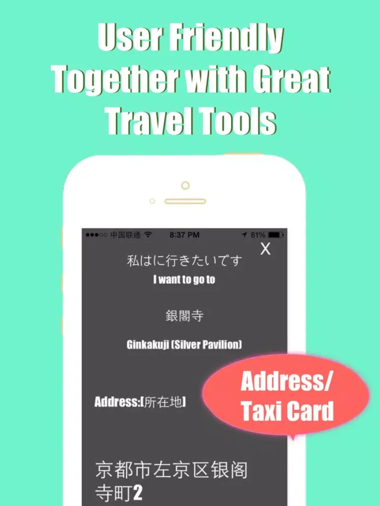 Kyoto metro transit trip advisor guide & JR map iPad 应用截图