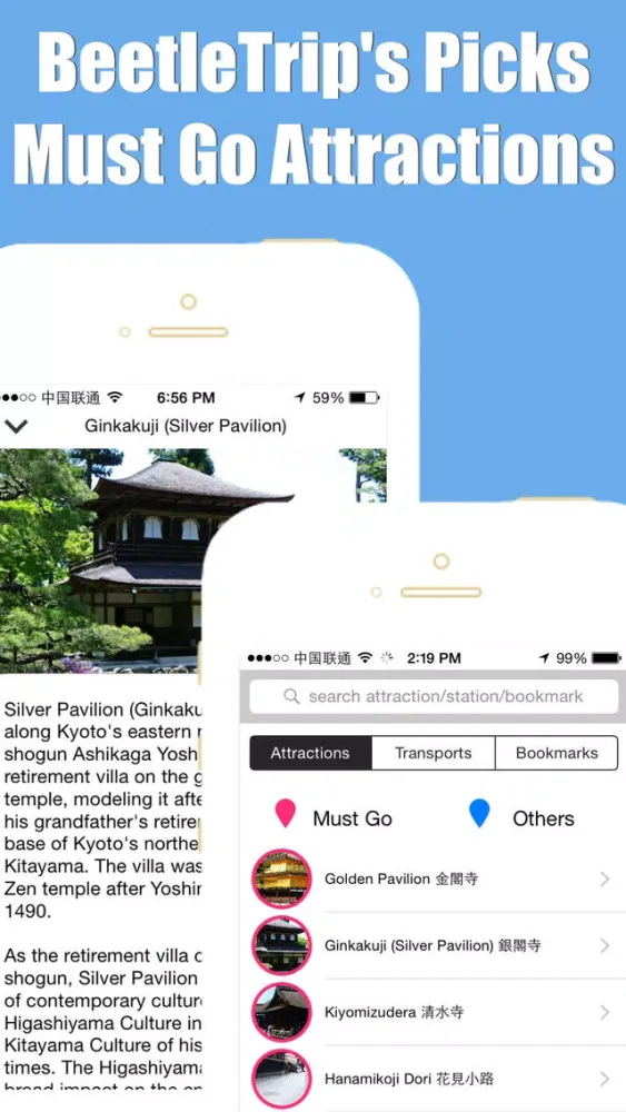 Kyoto metro transit trip advisor guide & JR map应用截图