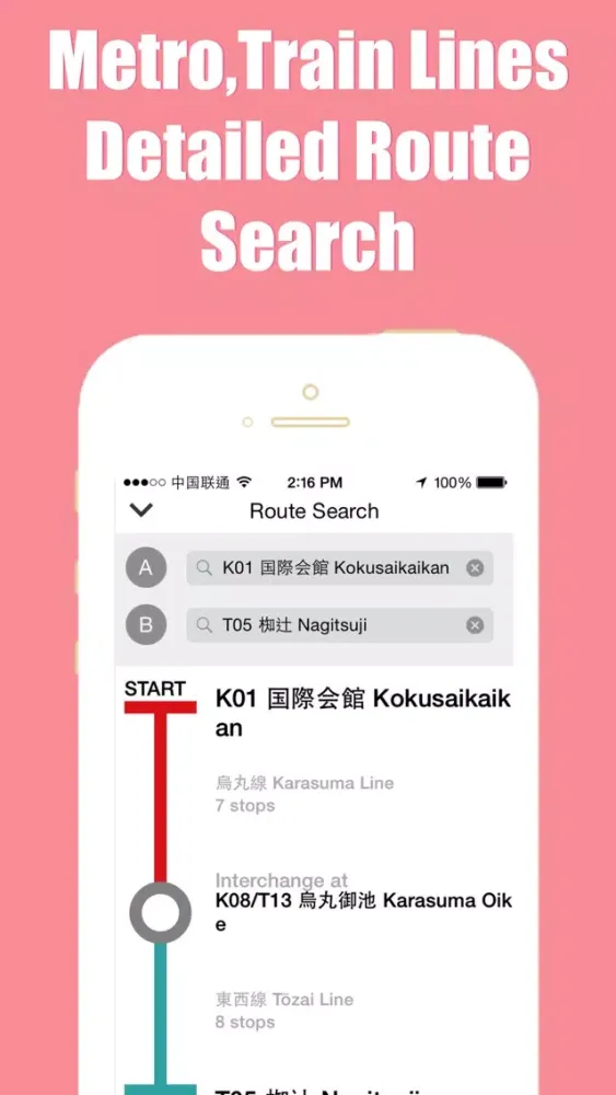 Kyoto metro transit trip advisor guide & JR map应用截图