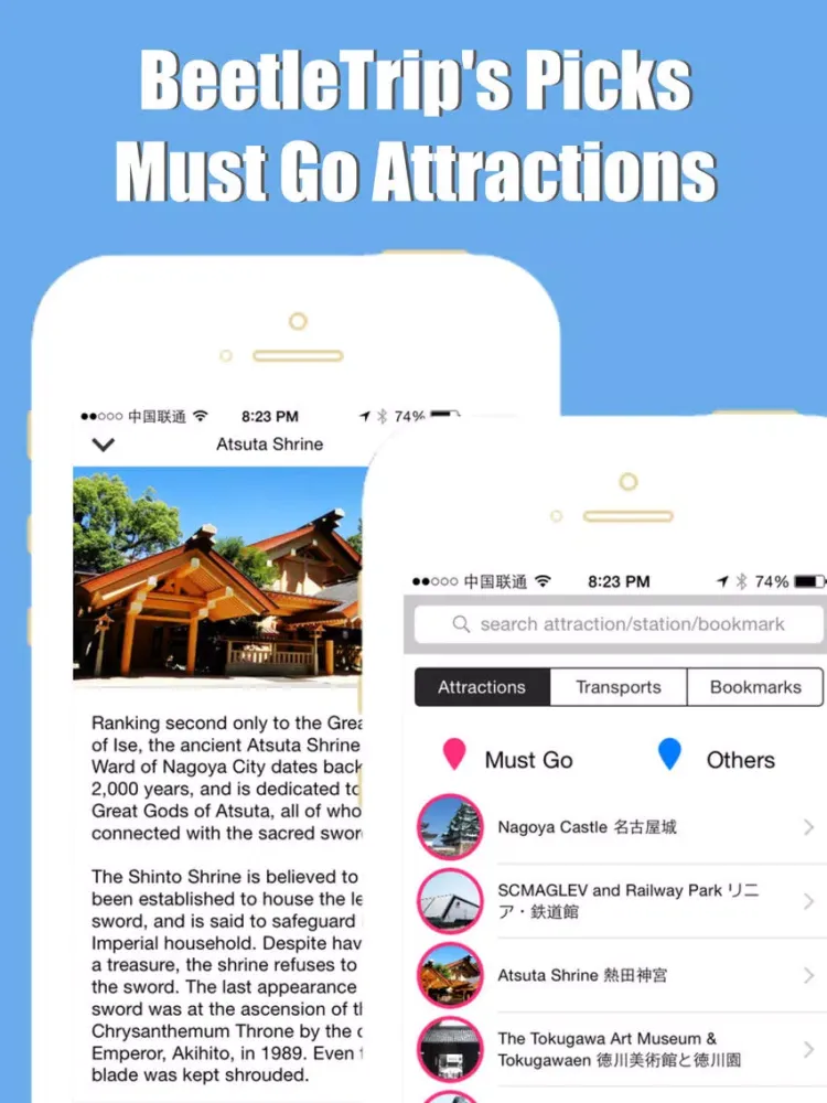 Nagoya metro transit trip advisor guide & JR map iPad  Screenshots