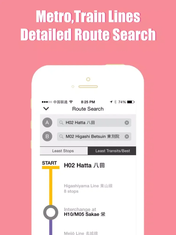Nagoya metro transit trip advisor guide & JR map iPad  Screenshots
