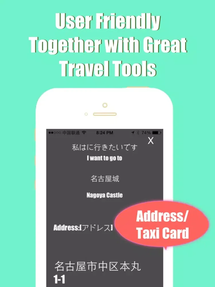 Nagoya metro transit trip advisor guide & JR map iPad  Screenshots