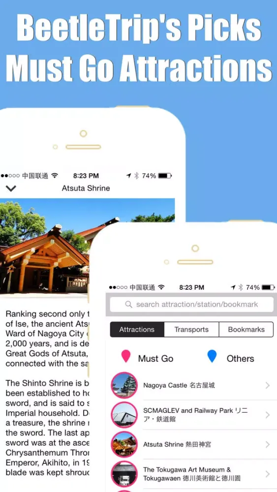 Nagoya metro transit trip advisor guide & JR map Screenshots