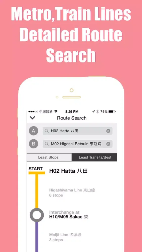 Nagoya metro transit trip advisor guide & JR map Screenshots