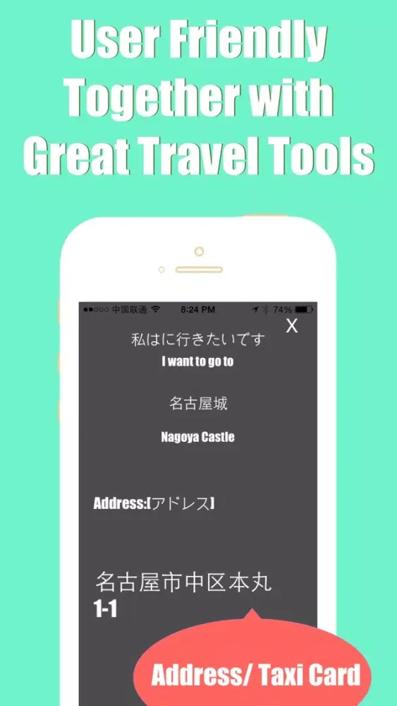 Nagoya metro transit trip advisor guide & JR map Screenshots